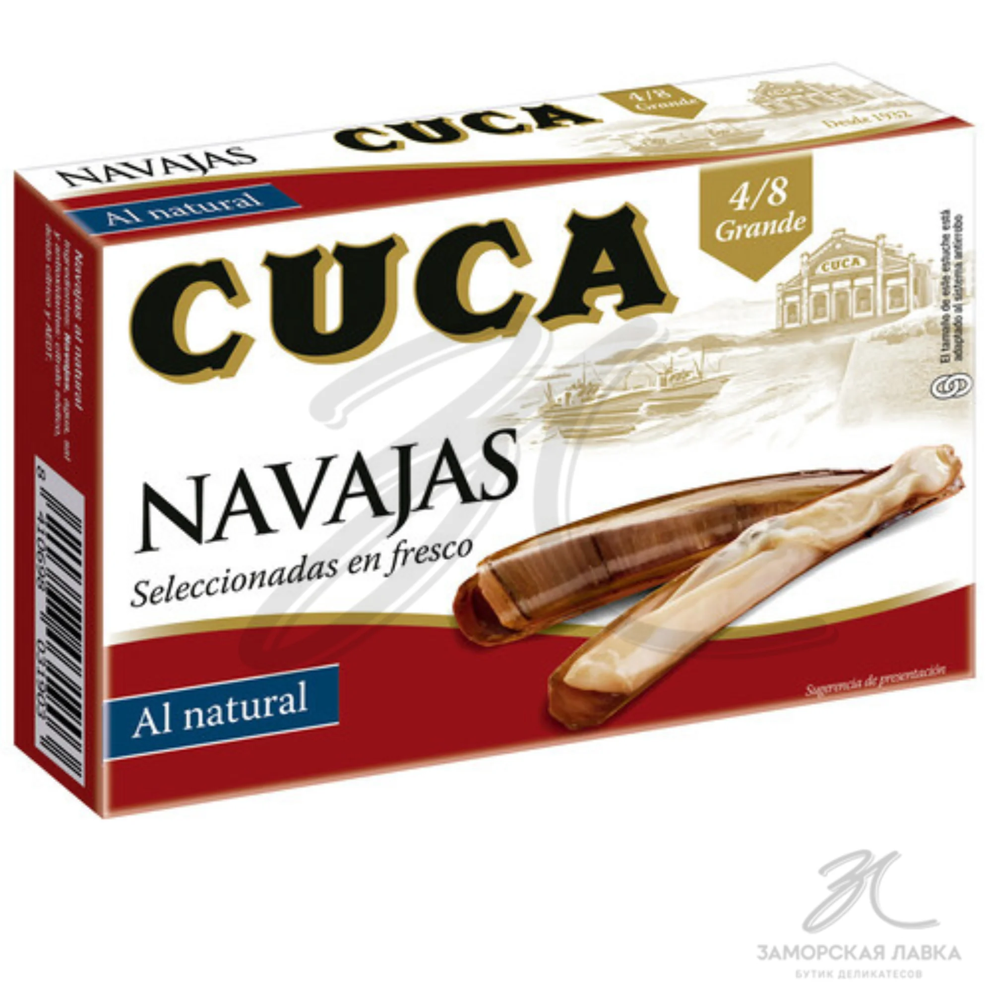 Навахас "Cuca" в собственном соку ж/б 120 гр