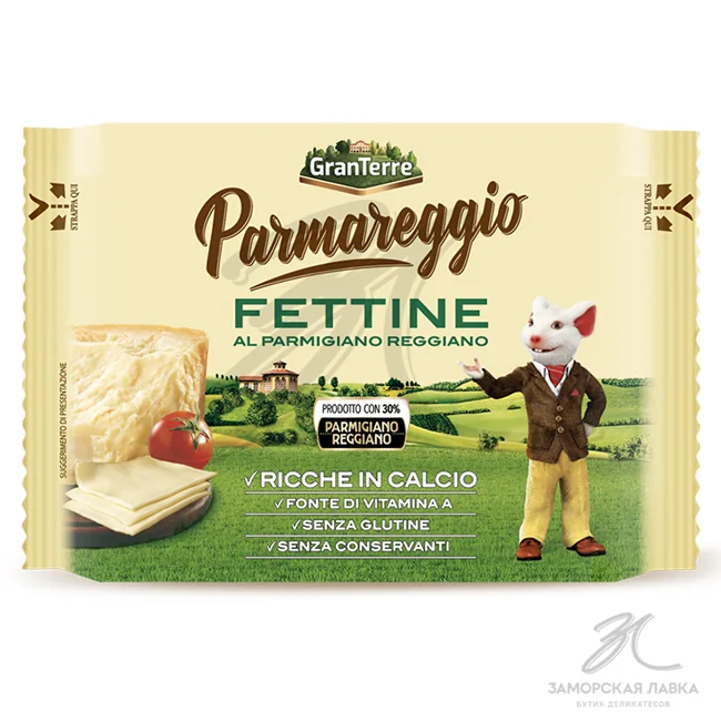 Сыр Пармиджано Реджано DOP 30% 150 гр
