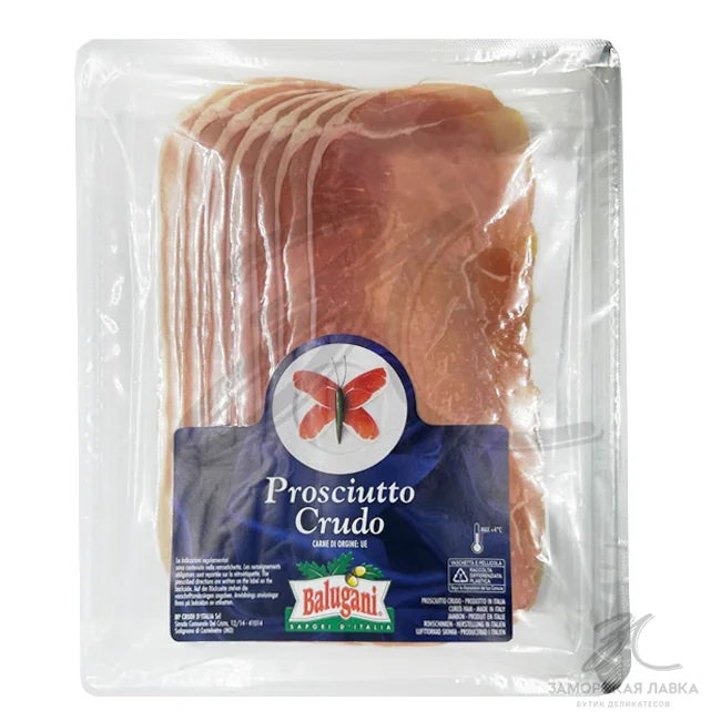 Прошутто Крудо "Balugani" нарезка 100 гр