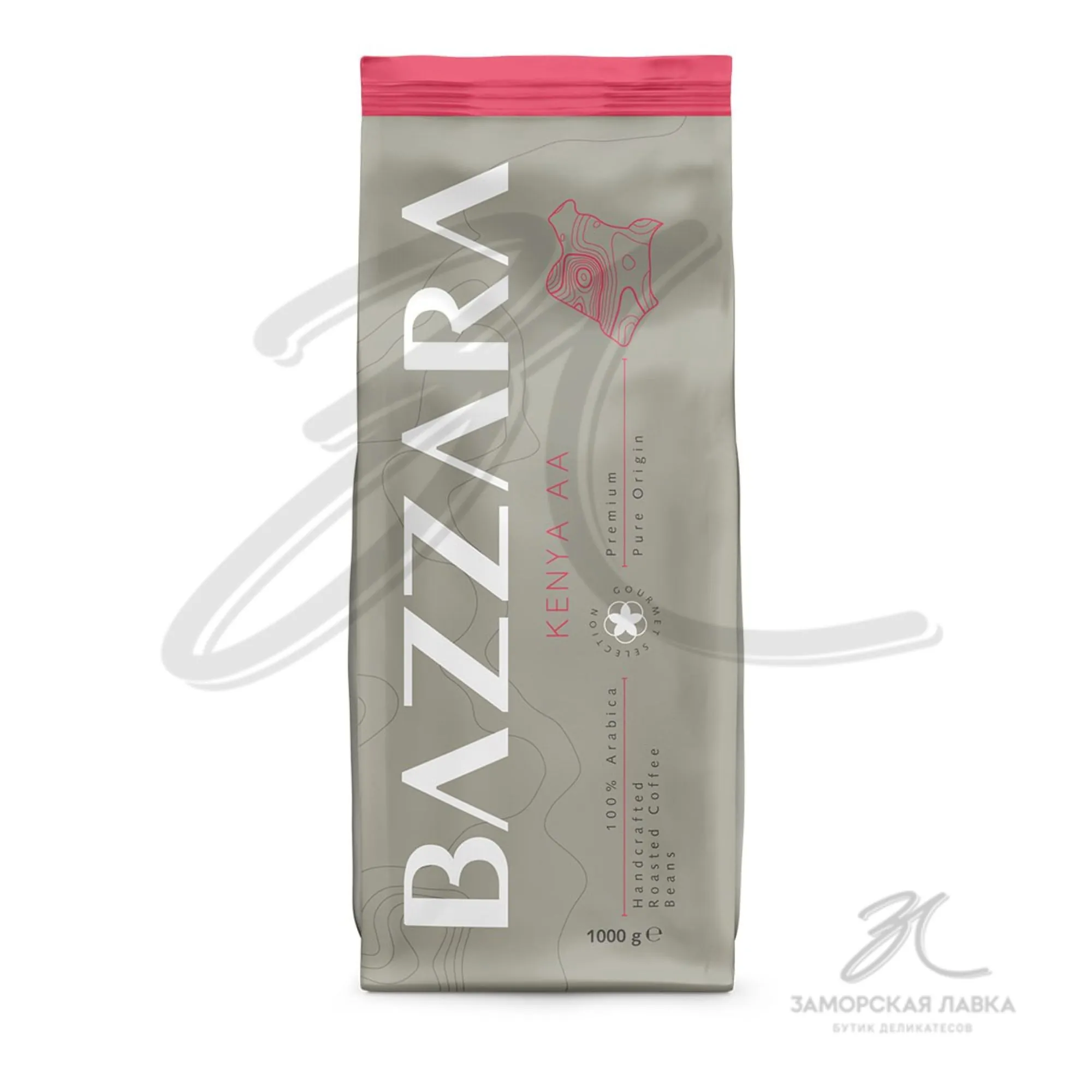 Кофе "Bazzara" Kenya AA 1 кг Италия