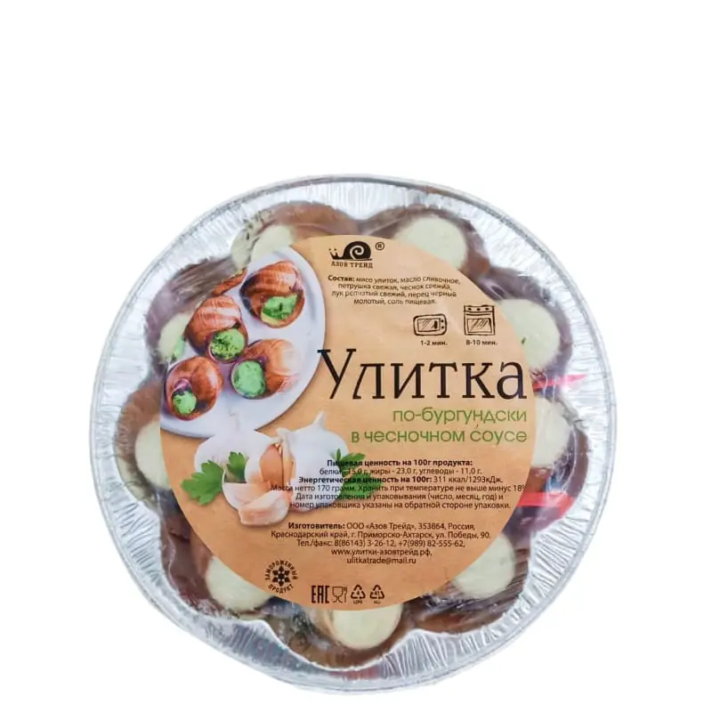 Улитки "По-бургундски" в чесночном соусе 170гр