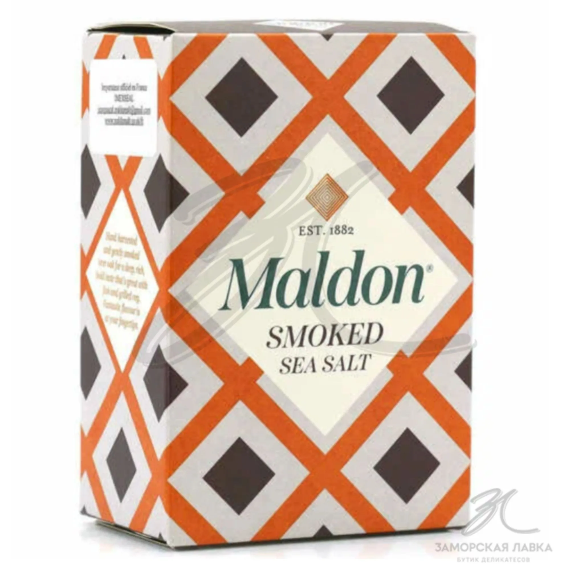 Соль "Maldon" копченая морская 125 гр