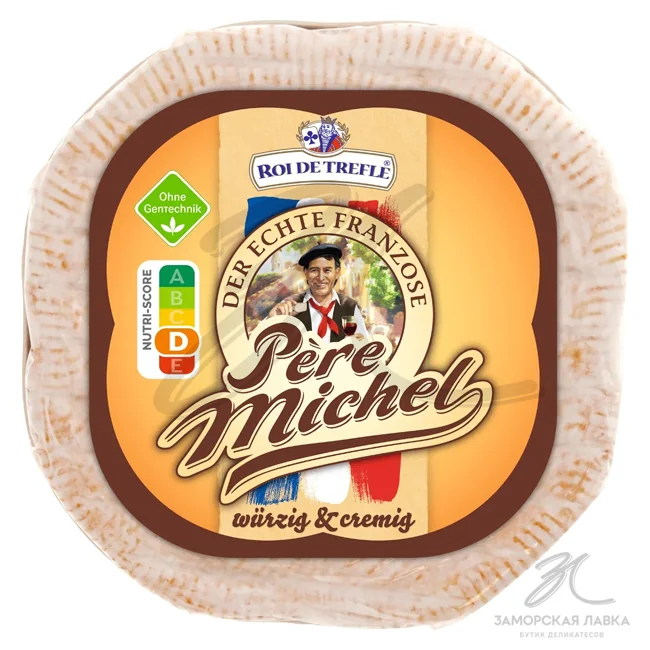 Сыр Пьер Мишель 50% 200 гр 