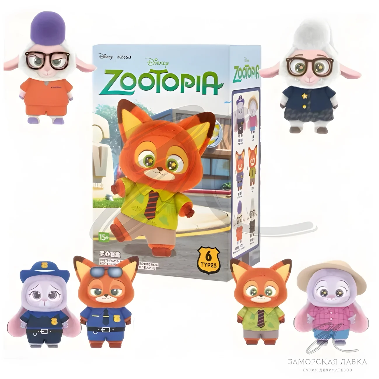 Игрушка Zootopia