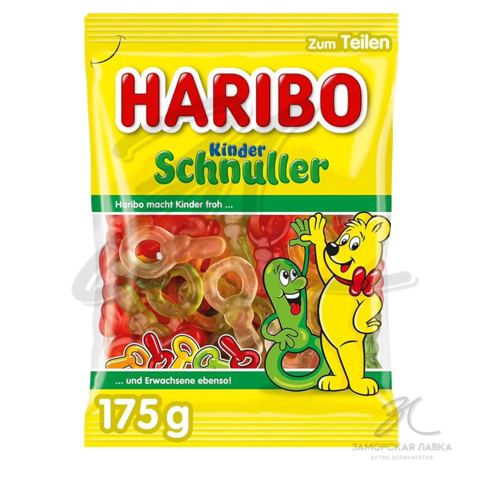 Мармелад "Haribo" Соска 175 гр 