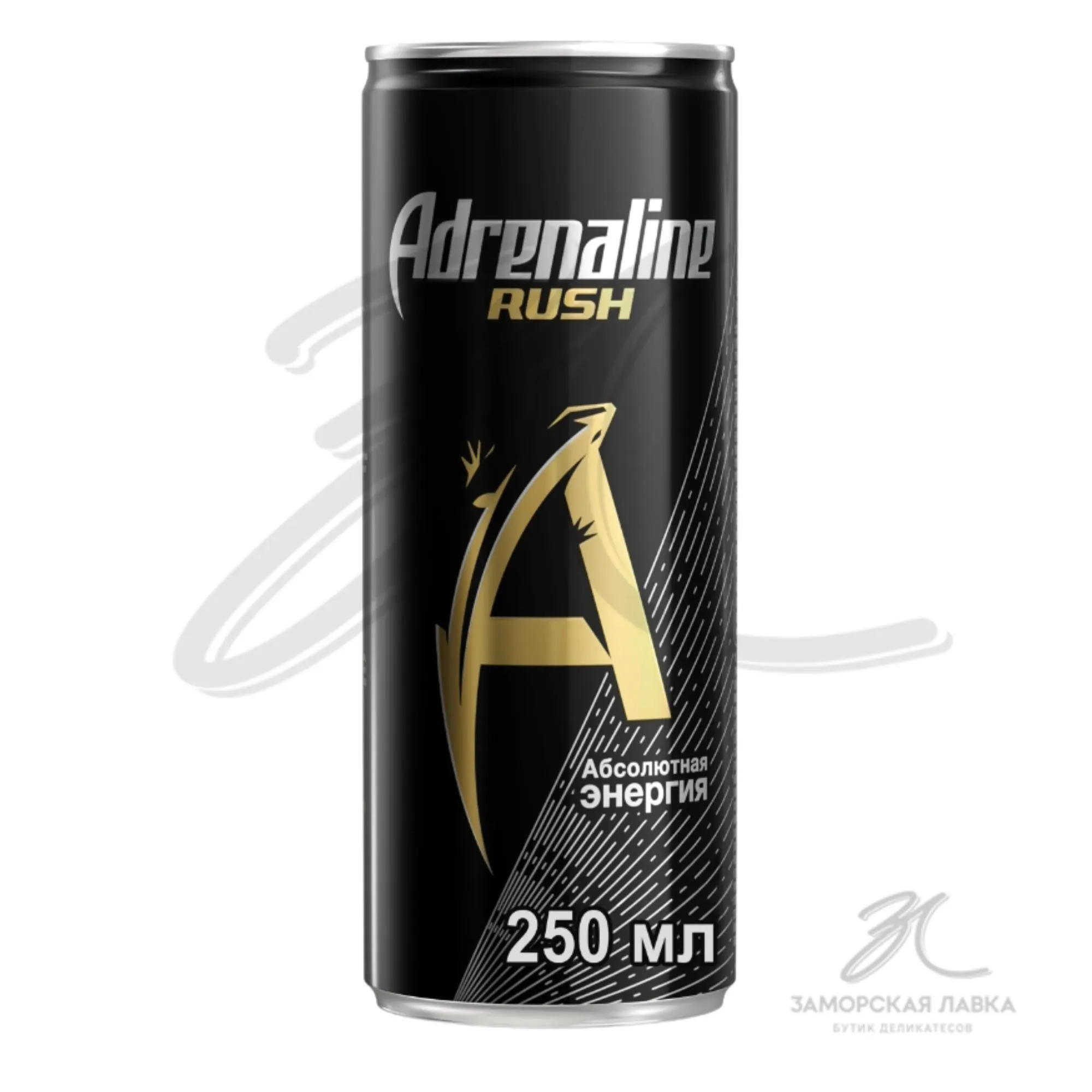 Энергетический напиток "Adrenaline Rush" безалкогольный газ ж/б 250 мл 