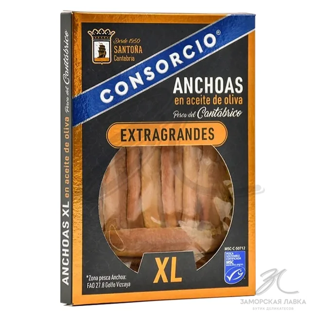 Филе кантабрийских анчоусов XL в оливковом масле 50 гр