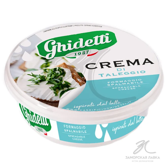 Крем-сыр "Ghidetti" Таледжио 150 гр