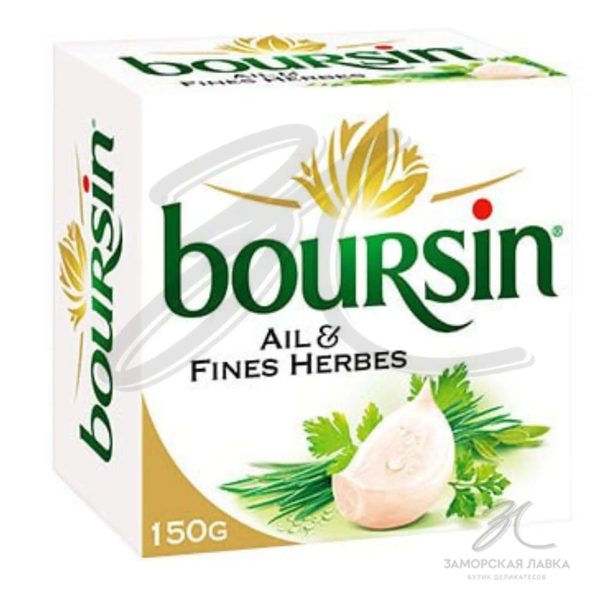 Сыр-крем "Boursin" сливочный с зеленью и чесноком 41% 150 гр
