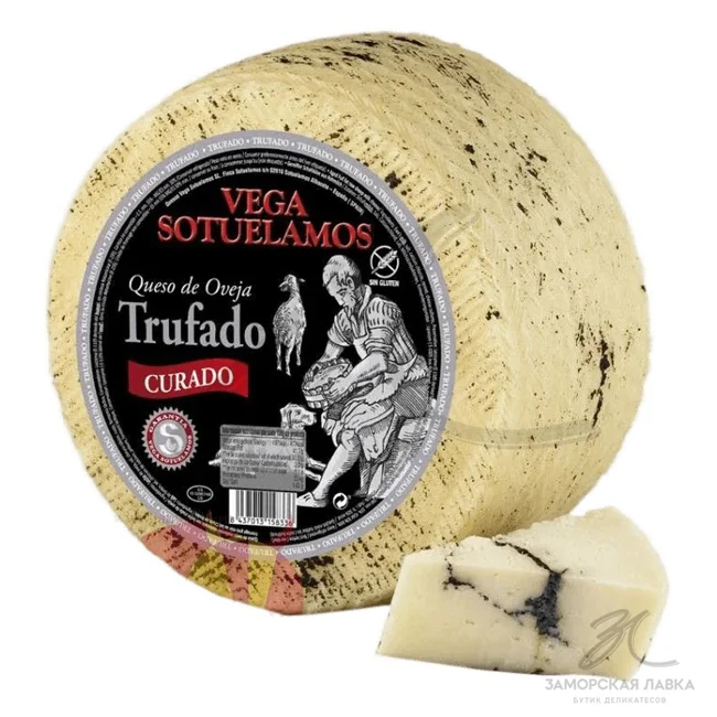 Сыр Манчего овечий с трюфелем 50% 