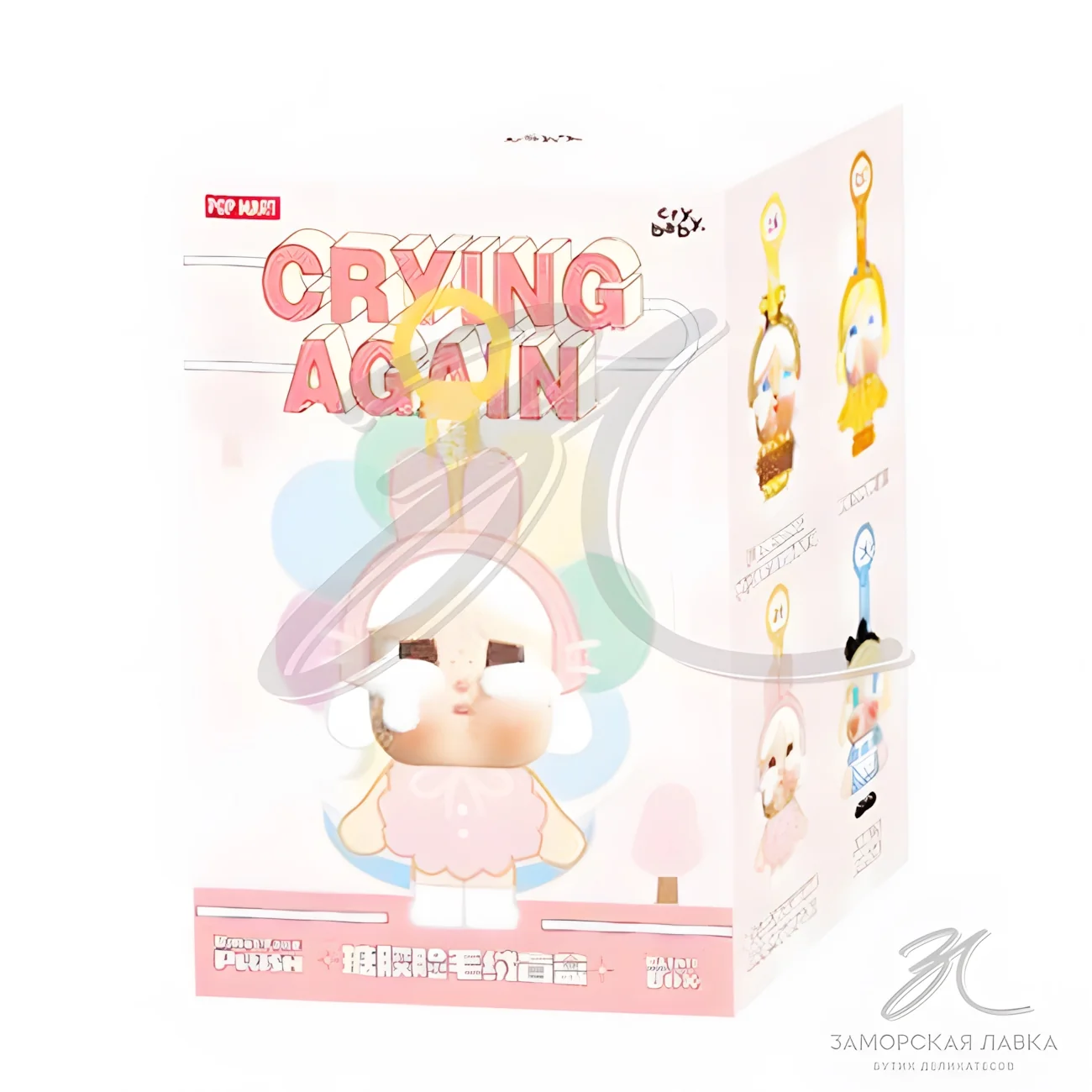 Игрушка CRYBABY Crying Again