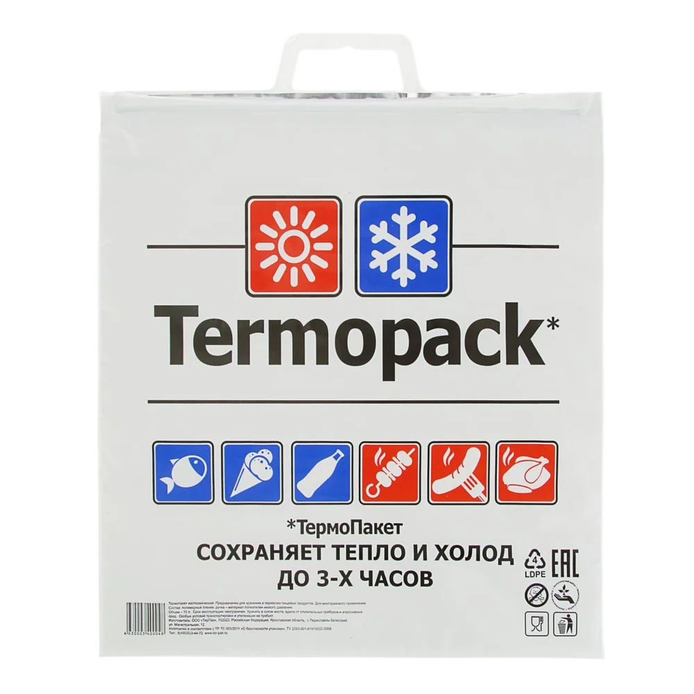 Термопакет 42х45см