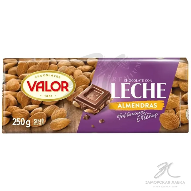Шоколад "Valor" молочный с миндалем 250 гр