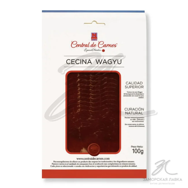 Сесина Вагю окорок говяжий с/в 100 гр