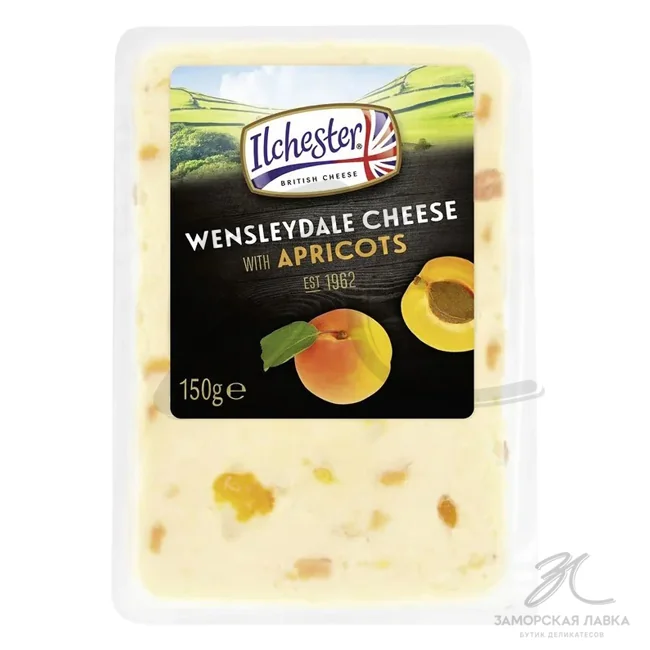 Сыр "Ilchester" десертный с абрикосом 45% 150 гр