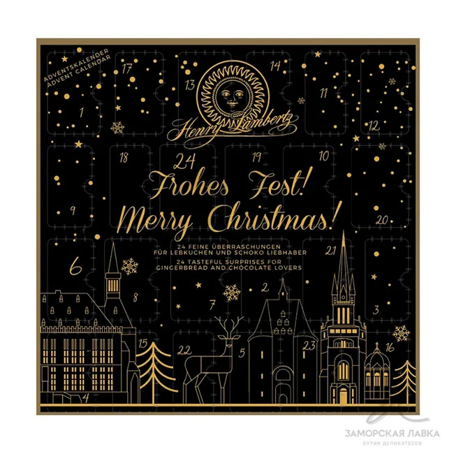 Адвент-календарь "Henry Lambertz" ассорти пряников 290 гр Германия