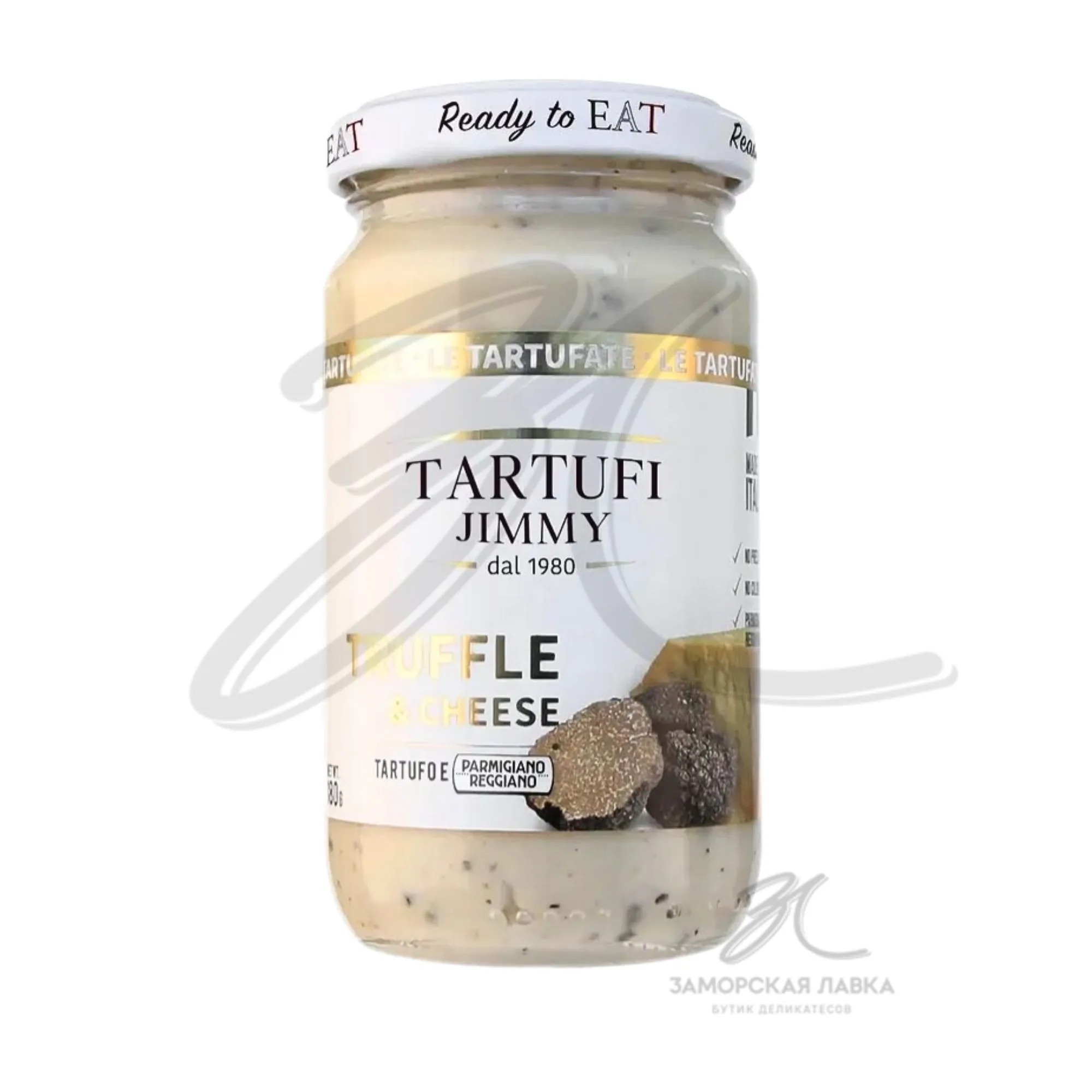 Соус "Tartufi Jimmy" с трюфелем и сыром ст/б 180гр Италия