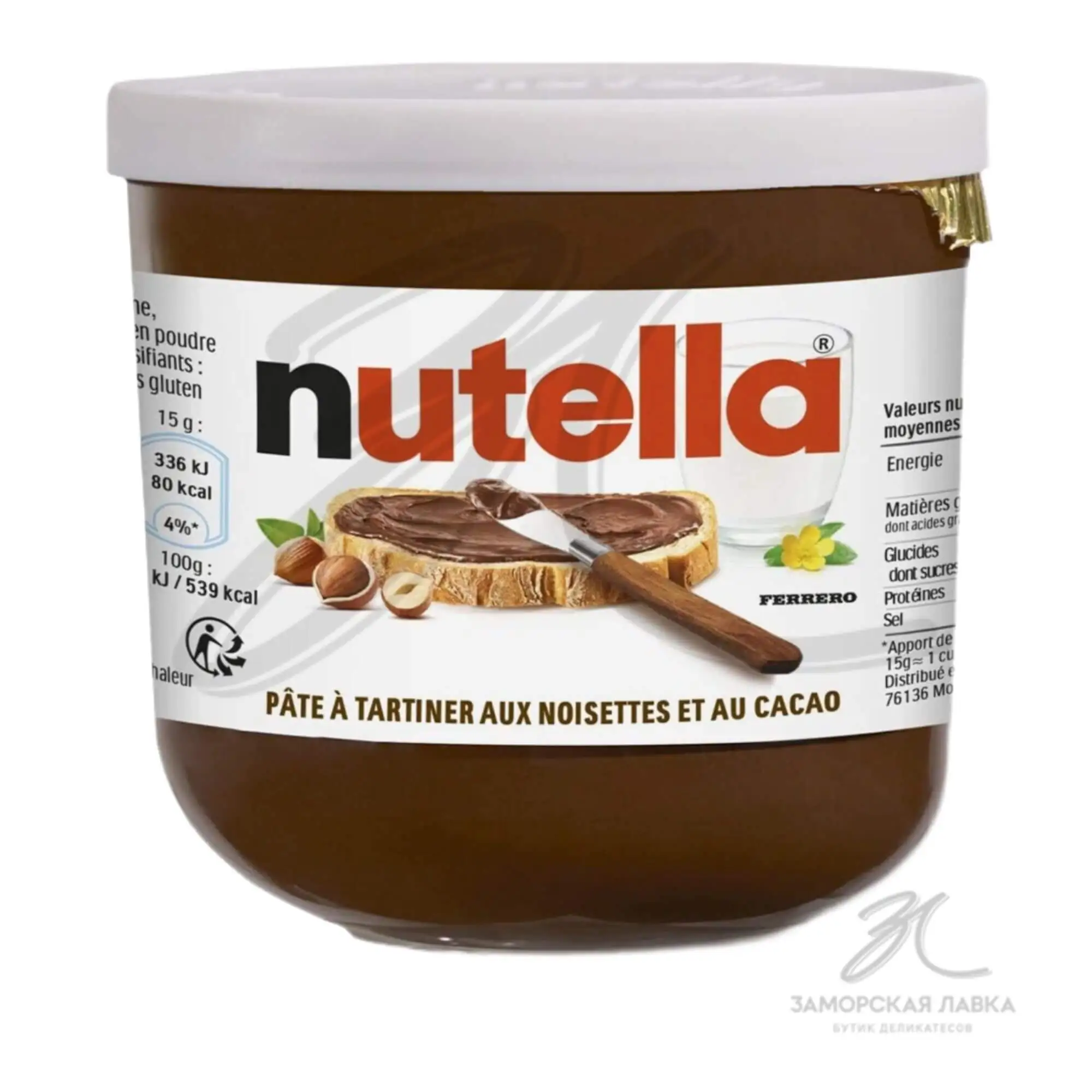 Паста шоколадная "Nutella" 200 гр 