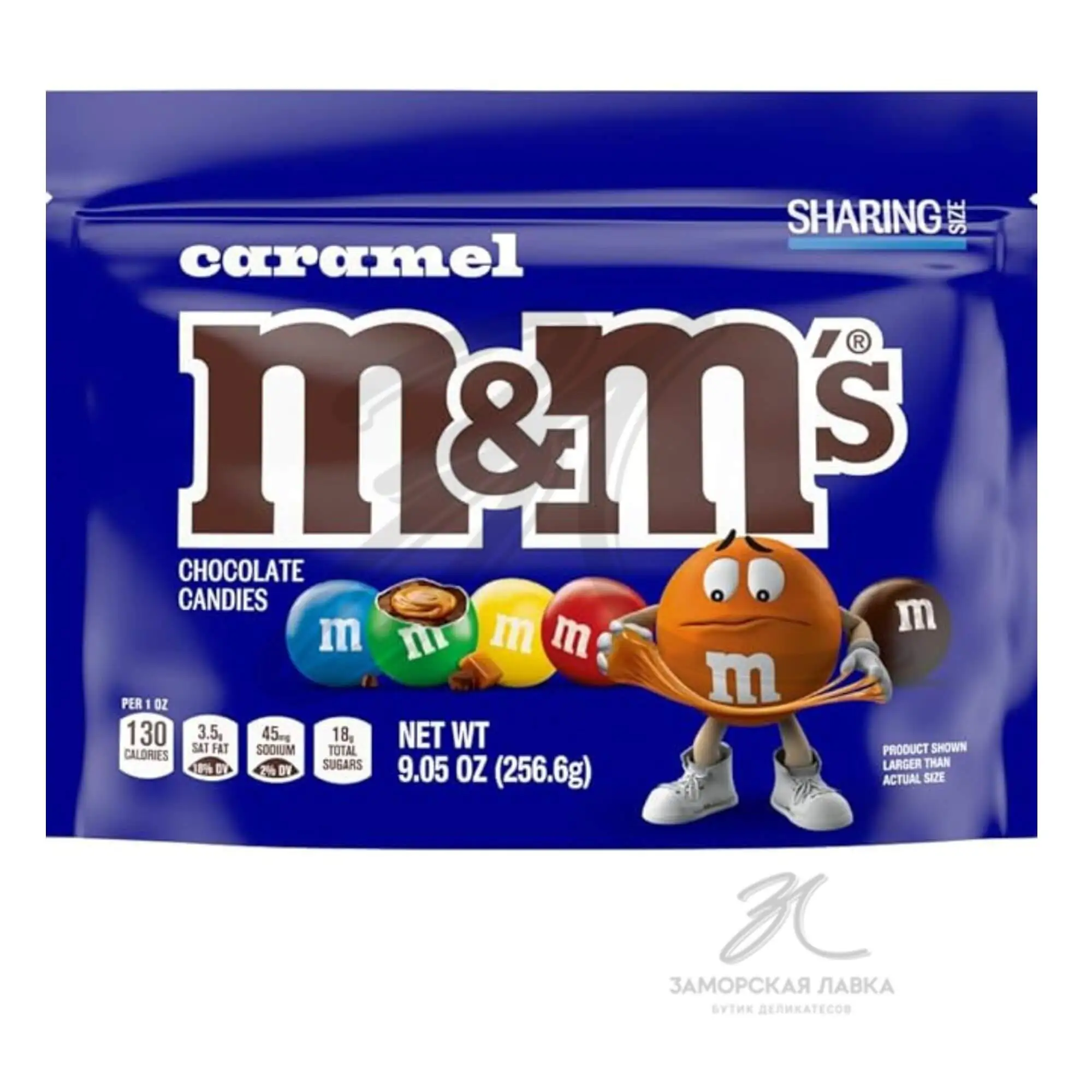 Драже "M&M" Caramel 256гр