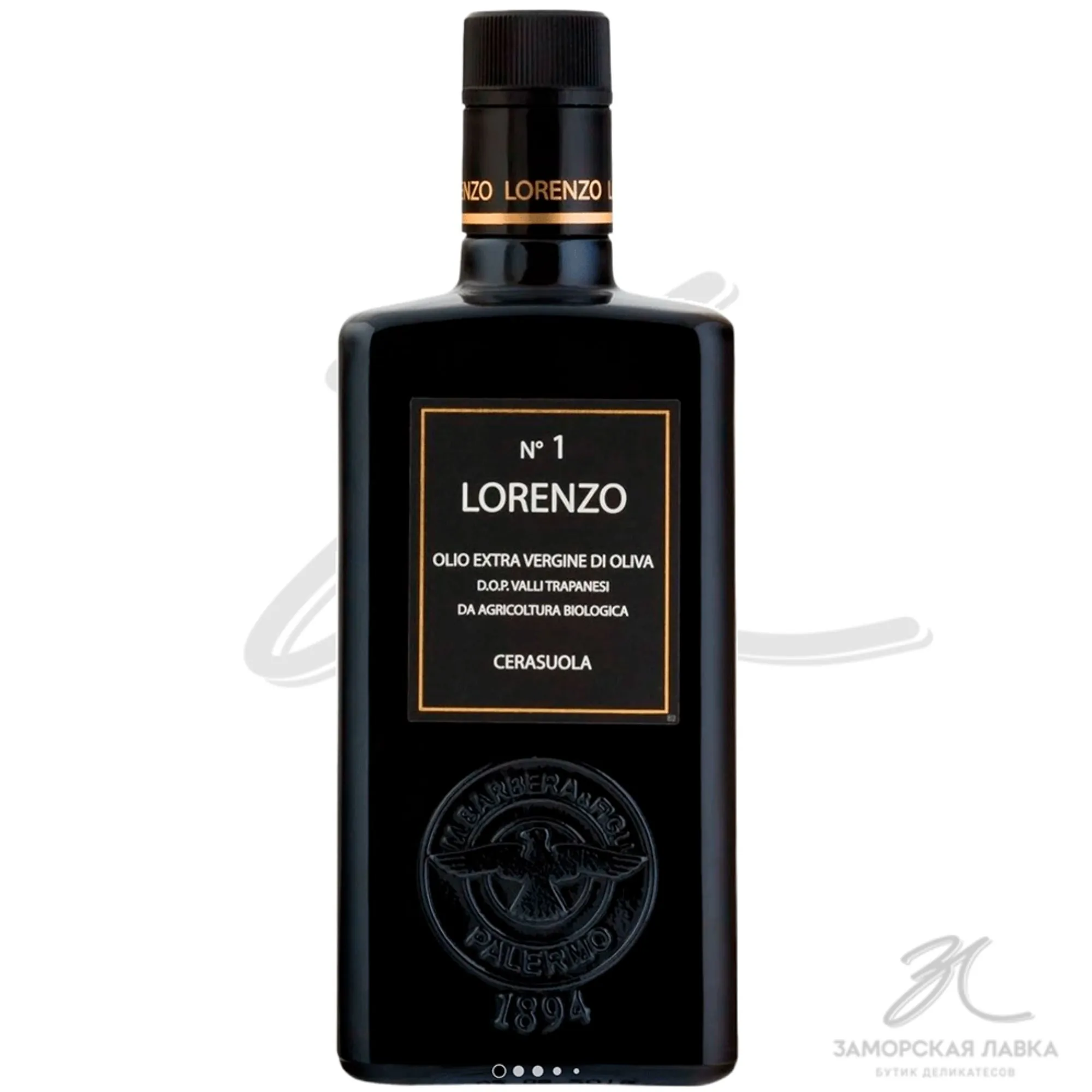 Масло оливковое "Lorenzo" №1 500 мл Италия