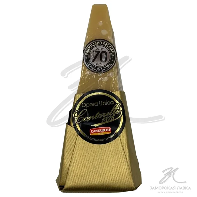 Сыр Пармиджано Реджано DOP 70 мес 32%