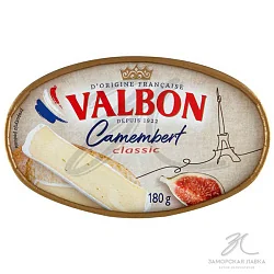 Сыр "Valbon" камамбер 50% 180 гр