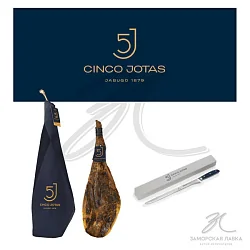 Набор Хамон "5J Cinco Jotas" 100% Иберико Бейота 36 мес 8-9кг с ножом