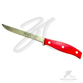 Нож "Joselito" для обвалки хамона 14 см