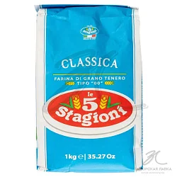 Мука "Le 5 Stagioni" из мягких сортов пшеницы 1кг Италия