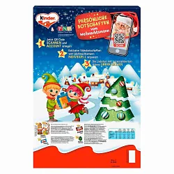 Адвент-календарь "Kinder" 150гр 