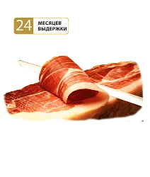 Хамон 50% Иберико Себо де Кампо нарезка с кости с/в 24мес