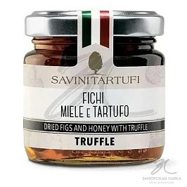 Соус медовый "Savini Tartufi" с инжиром и трюфелем ст/б 125мл Италия