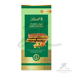 Шоколад "Lindt" Dubai Style 150 гр
