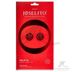 Палета "Joselito" 100% Иберико Бейота с/в 48 мес 70 гр
