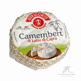 Сыр Камамбер козий 40% 150 гр