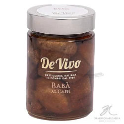 Ромовая баба "De Vivo" с кофе 333 гр