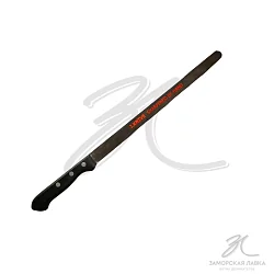 Нож "J.KNIVE" для нарезки хамона