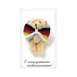 Открытка "Bernes" Мишка Радуга