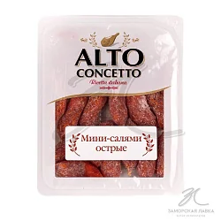Колбаски мини-салями острые с/в 150 гр