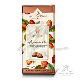 Шоколад "Goldkenn" молочный с амаретто 100 гр Швейцария