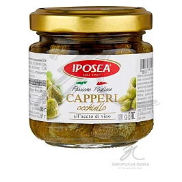Каперсы "Iposea" 95 гр ст/б Италия