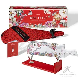 Подарочный набор Хамон «Joselito» 100% Иберико Бейота 48 мес с хамонерой и доской