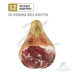 Прошутто "Ди Парма" с/в 18 мес без кости