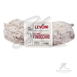 Колбаса салями "Levoni" с фенхелем с/в