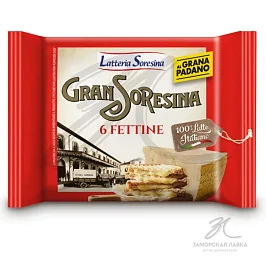 Сыр "Latteria Soresina" Грана Падано плавленный слайсы 40% 150 гр