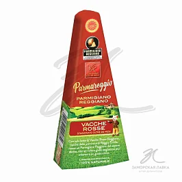 Сыр Пармиджано Реджано красная корова DOP 24 мес 250 гр