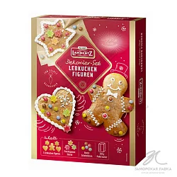 Пряники "Lambertz" фигурные 480 гр 