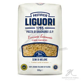 Макаронные изделия "Liguori" семи де мелоне 500 гр Италия