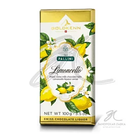 Шоколад "Goldkenn" молочный с лимончелло 100 гр Швейцария