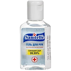 Антисептик "Sanitelle" гель 50мл 